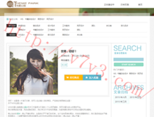 2020澳门彩资料